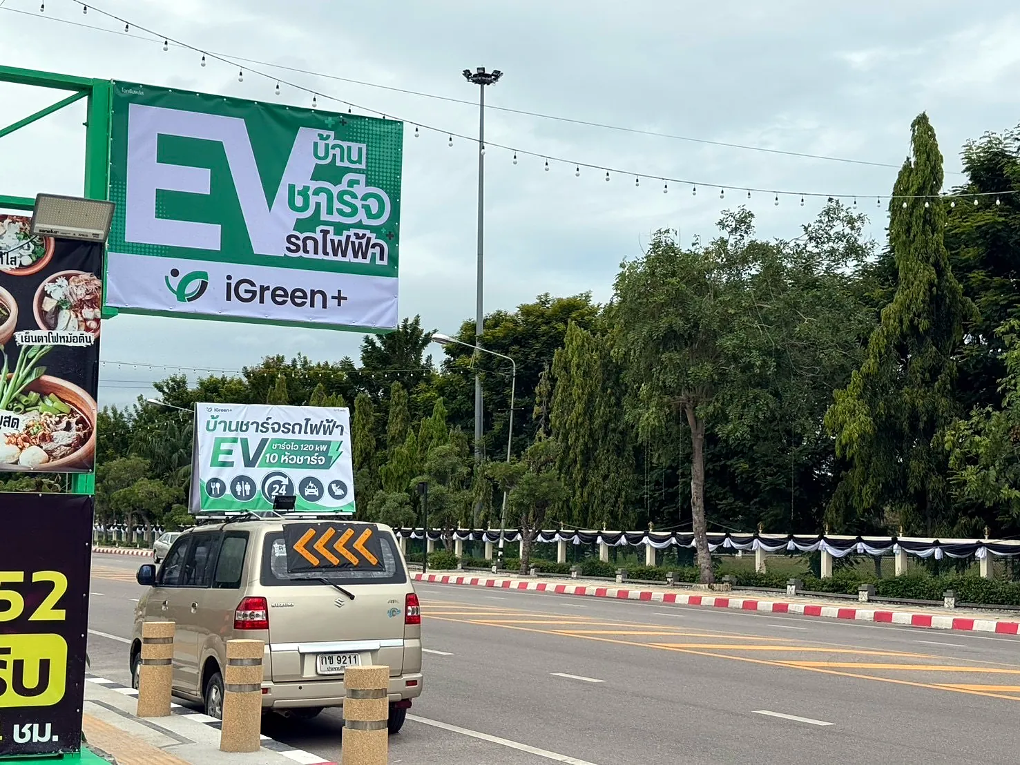 ป้ายหน้าสถานีริมถนนเพชรเกษม
