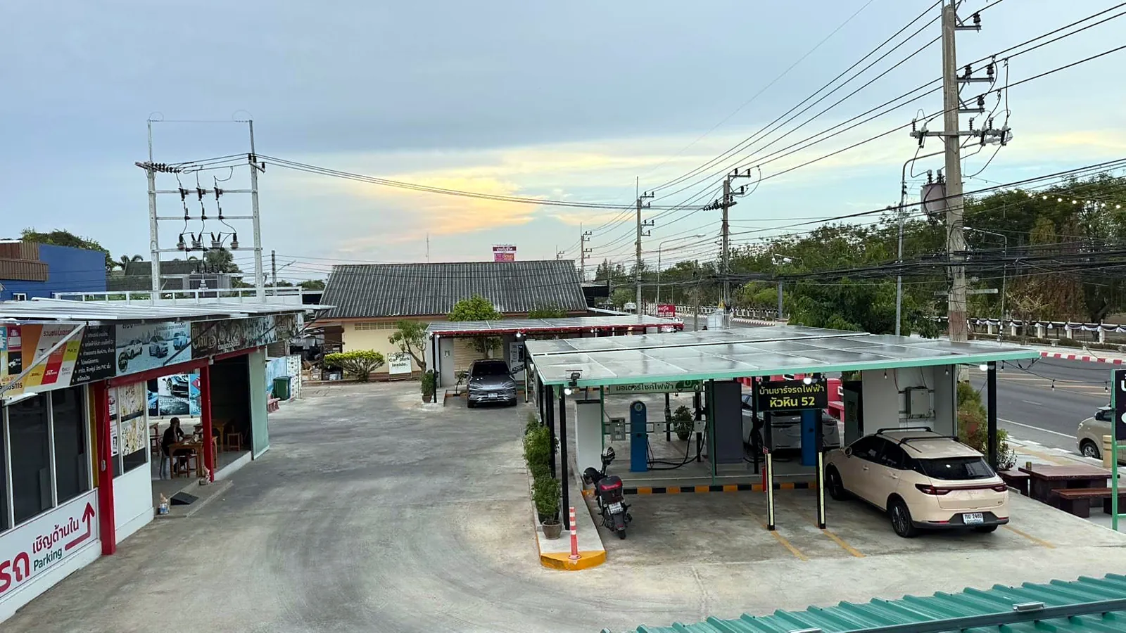 สถานียามเย็น