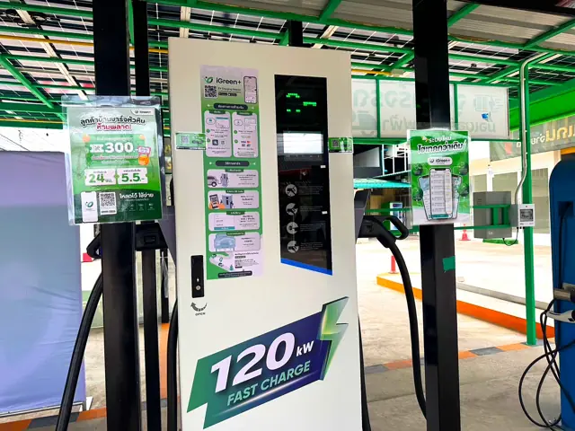 ตู้ชาร์จเร็ว DC 120 kW